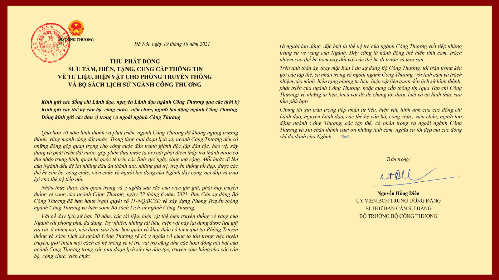 thư ph&aacute;t động